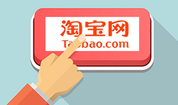 Hướng dẫn cách đăng ký tài khoản Taobao giao diện mới nhất 2022
